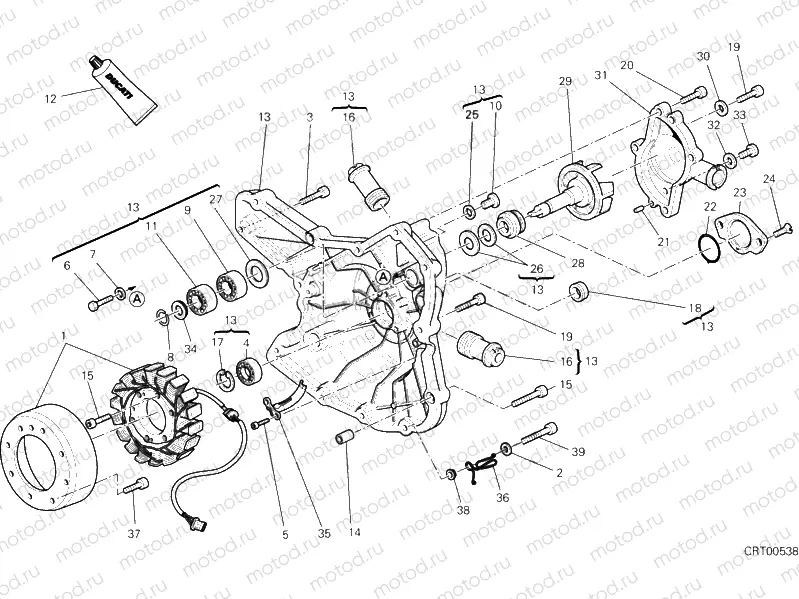 GENERATOR COVER - WATER PUMP » COOLING SYSTEM