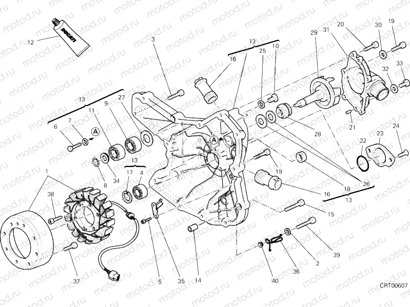 GENERATOR COVER - WATER PUMP » COOLING SYSTEM