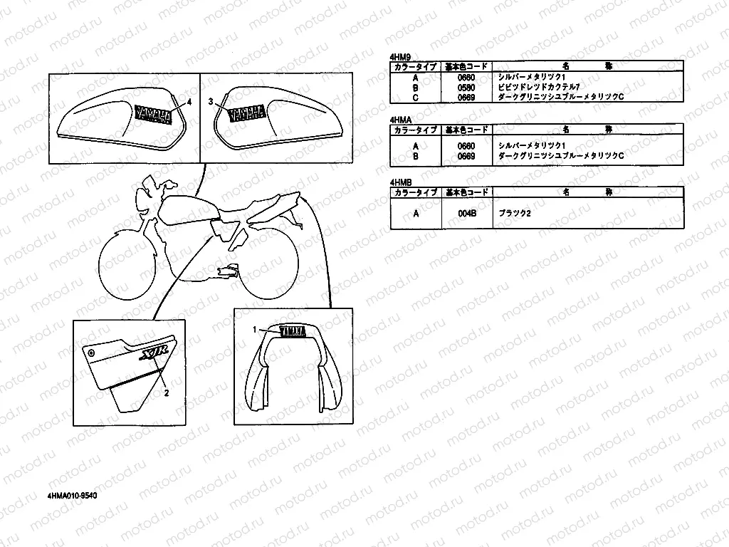 Graffit Emblem 3 (4HM9, 4HMA, 4H