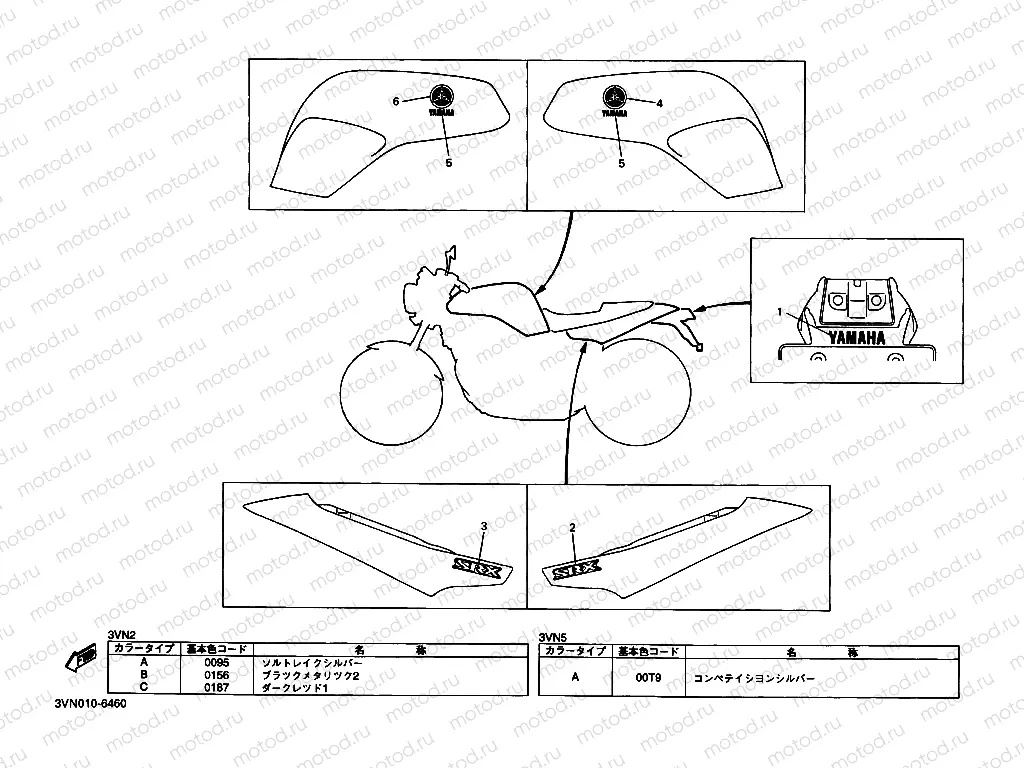 Graffiti. Emblem. 2 (3 VN2, .3VN5)