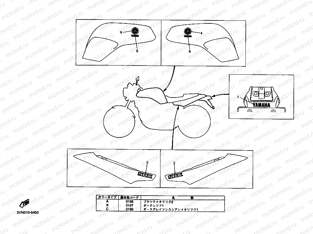 Graffiti. Emblem (3 VN1)
