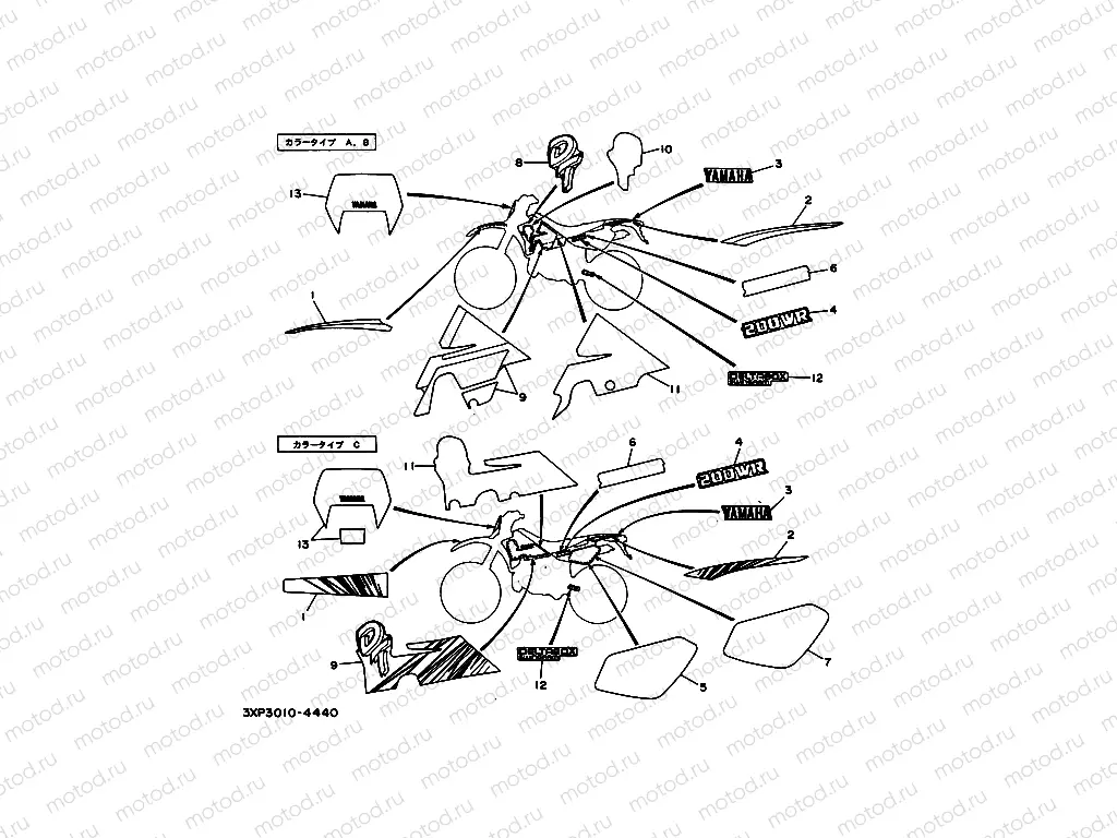 Graffiti. Emblem (3xP3)
