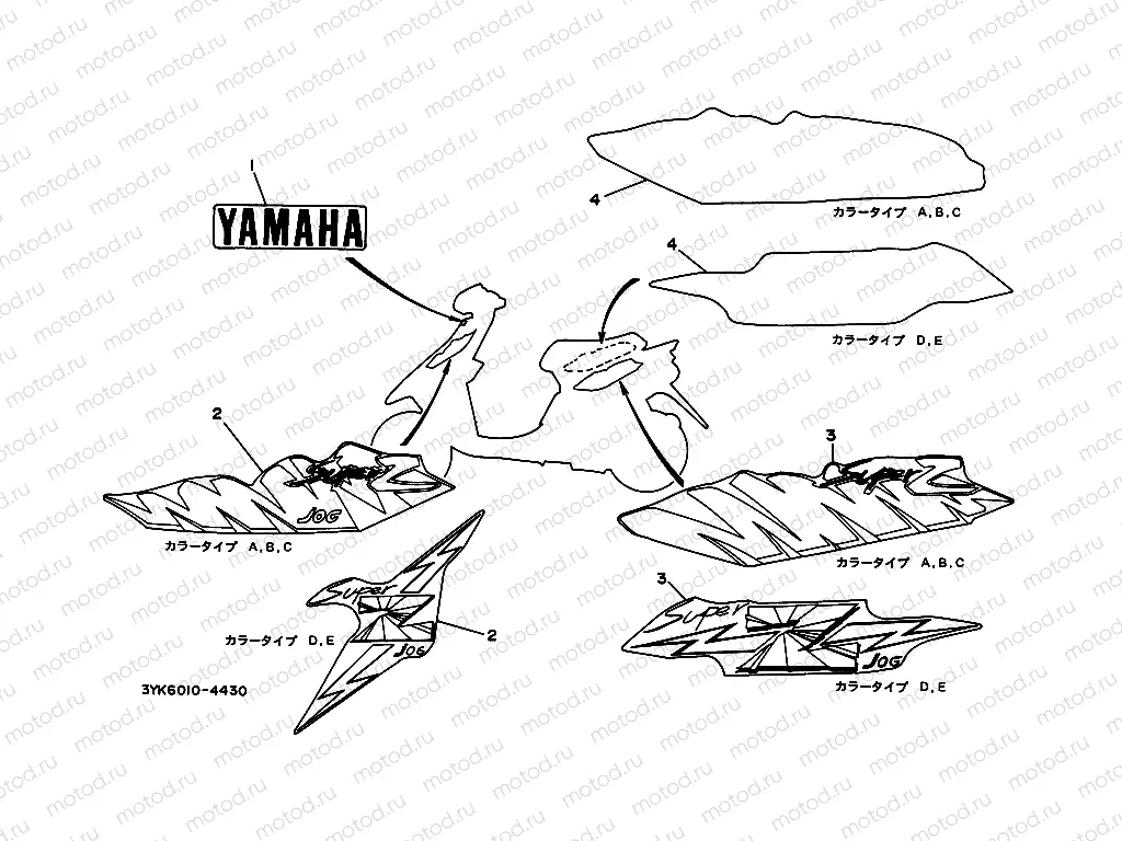 Graffiti. Emblem (3YK6)