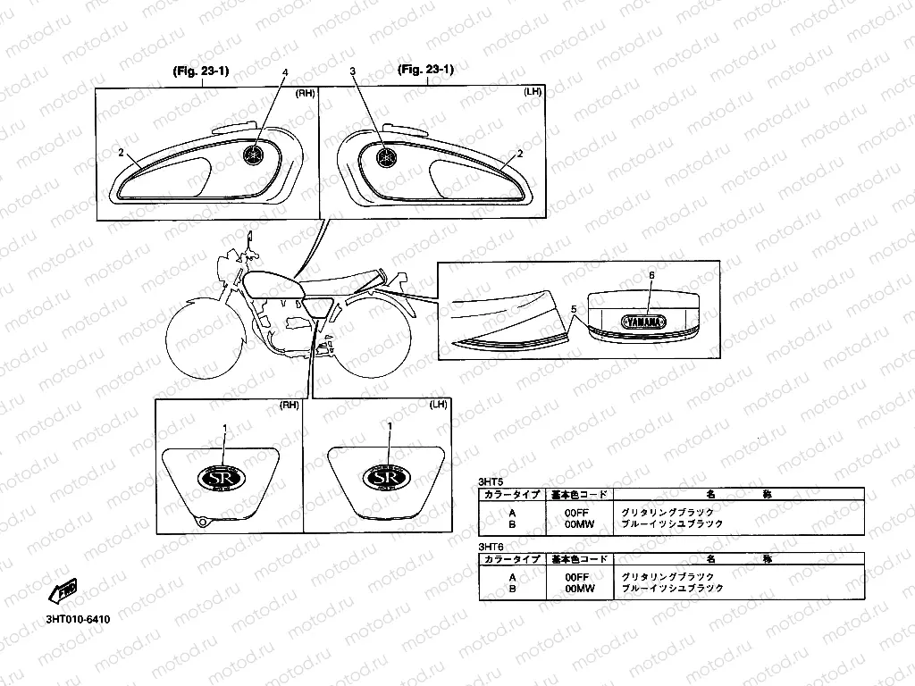 Graffiti. Emblem 4 (3HT5, 3HT6)