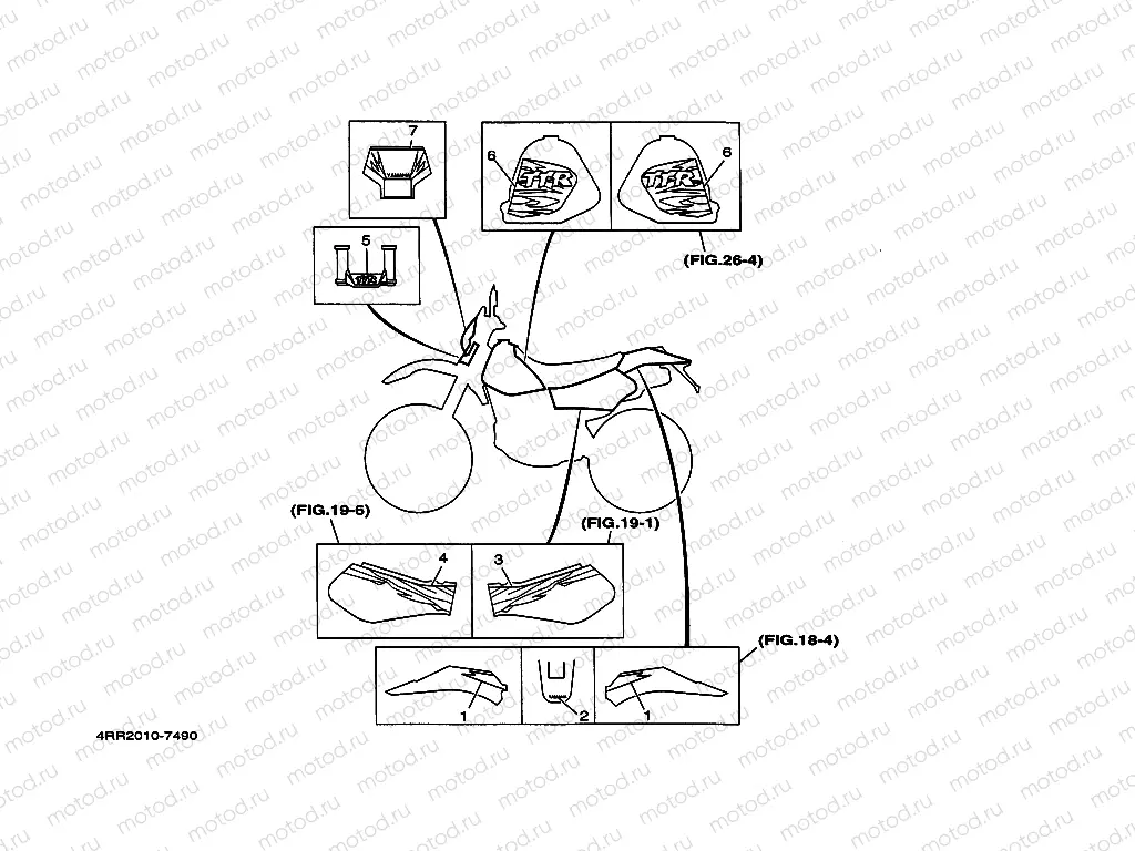 Graffiti. Emblem (4 RR1 / 4 RR2)