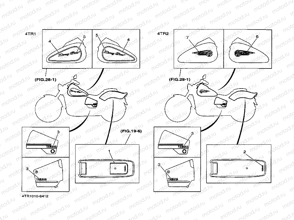 Graffiti. Emblem (4TR1, 2)