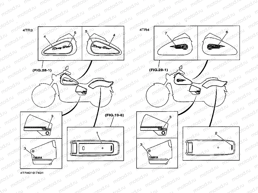Graffiti. Emblem (4TR3, 4)