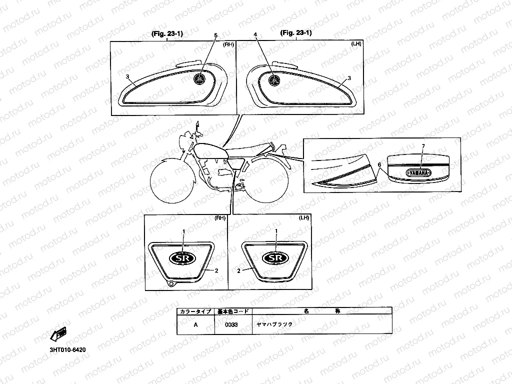 Graffiti. Emblem 5 (3HT7)