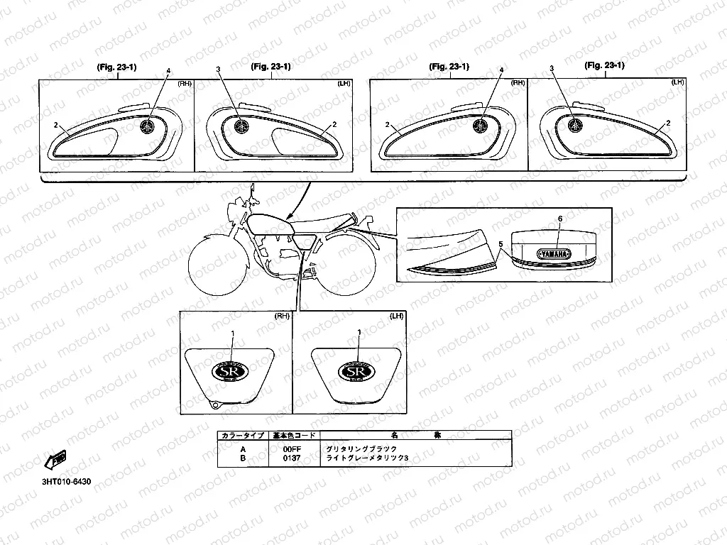 Graffiti. Emblem 6 (3HT8)