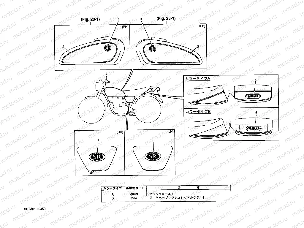Graffiti. Emblem 8 (3HTA)