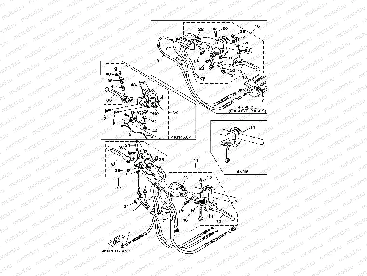 Handle Swits. Lever. Cable