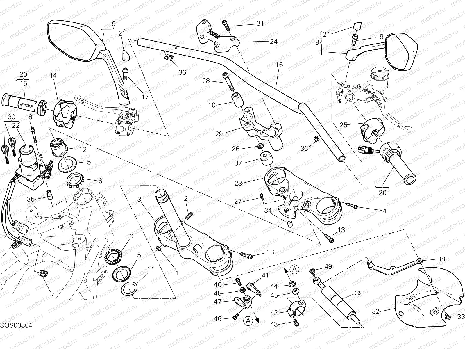 HANDLEBAR [MOD:MS1200E]