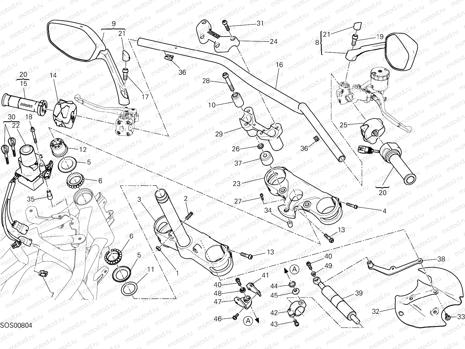 HANDLEBAR [MOD:MS1200E]