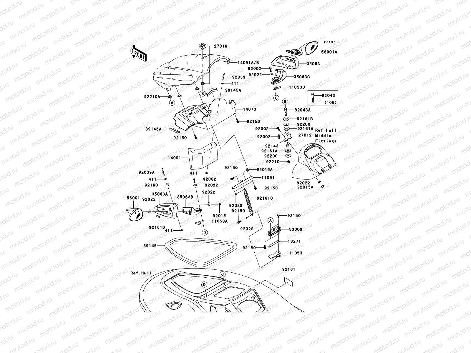 Hull Front Fittings