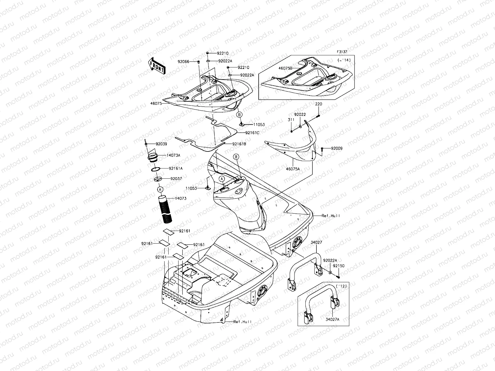 Hull Rear Fittings