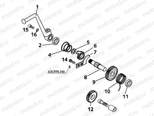 IGNITION SYSTEM