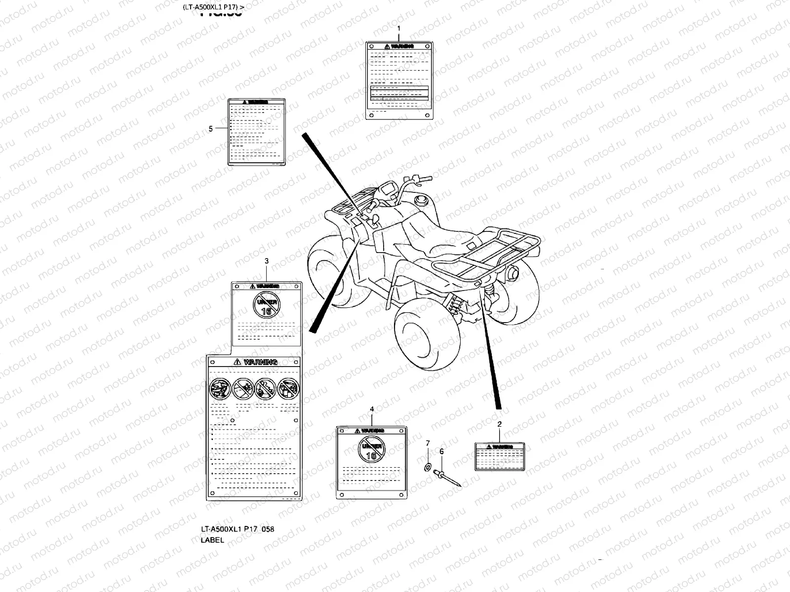 INSCRIPTION (LT-A500XL1 P17)