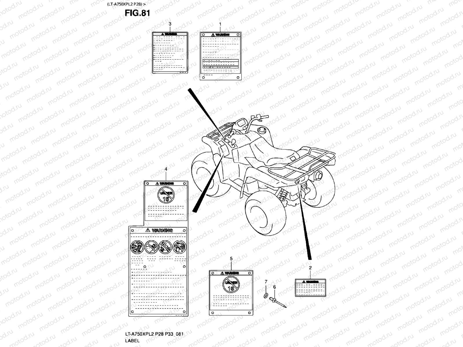 INSCRIPTION (LT-A750XPL2 P28)