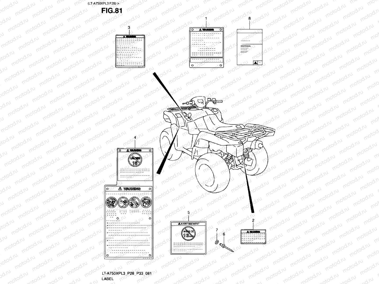 INSCRIPTION (LT-A750XPL3 P28)