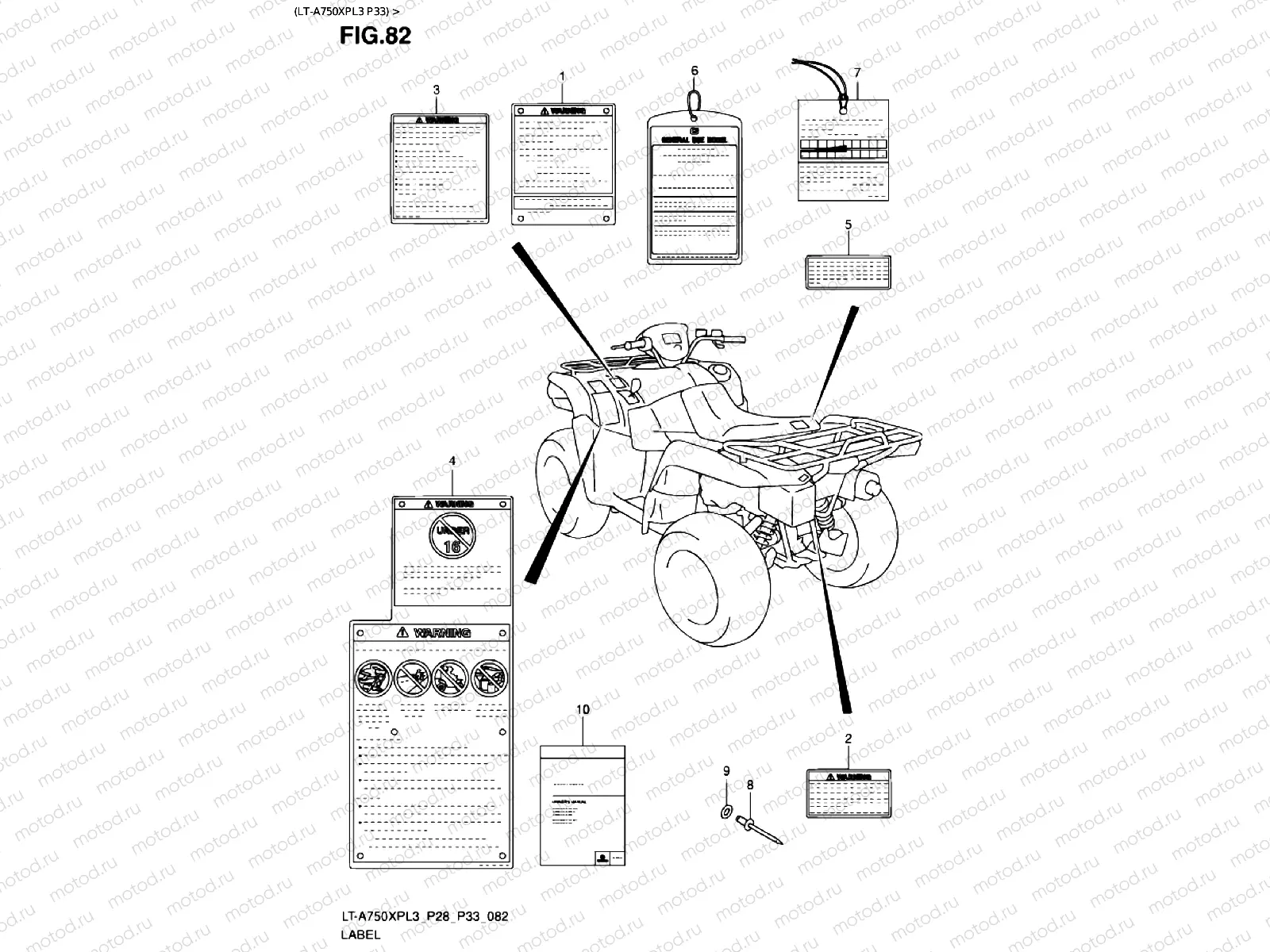 INSCRIPTION (LT-A750XPL3 P33)