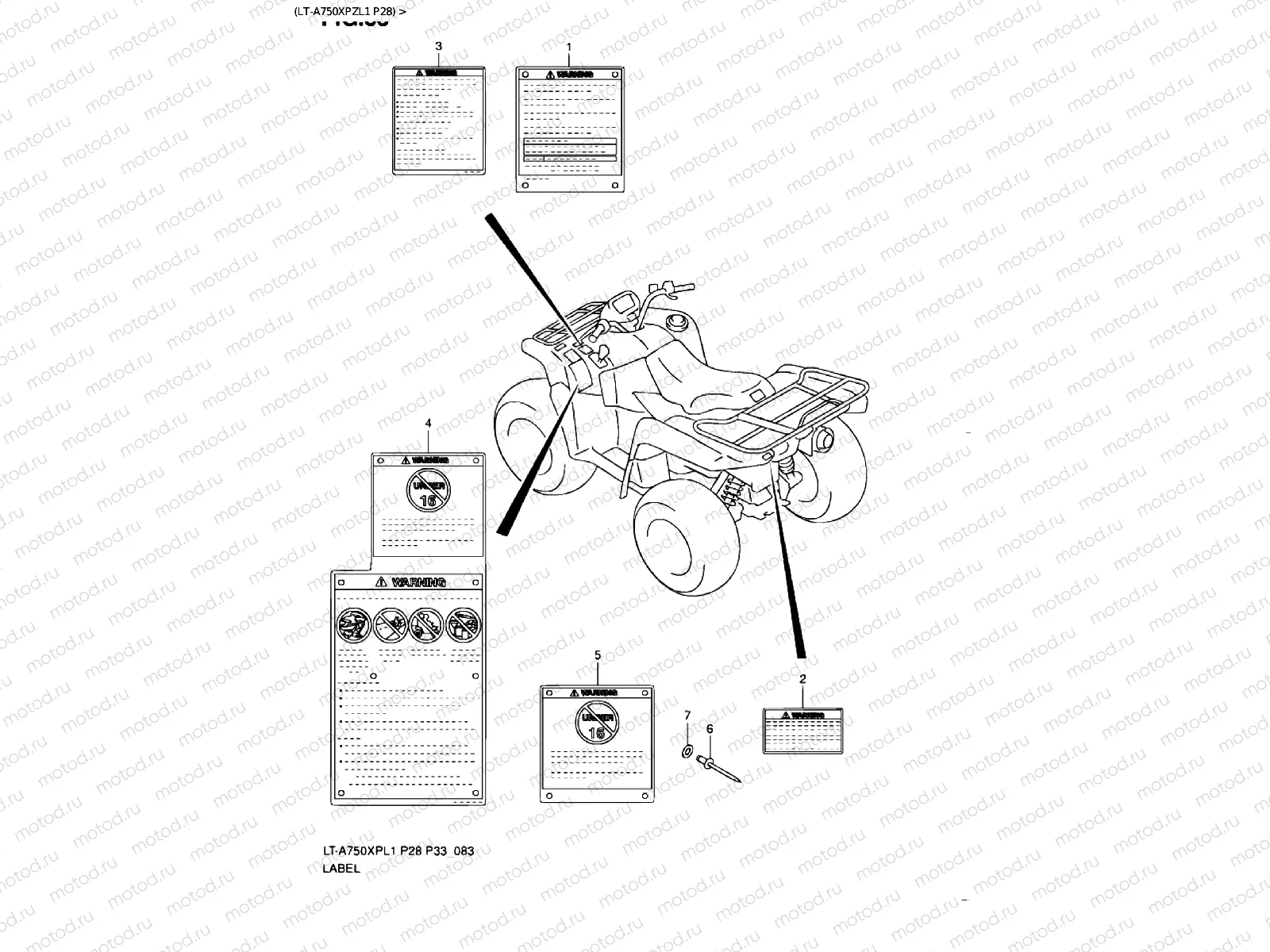 INSCRIPTION (LT-A750XPZL1 P28)