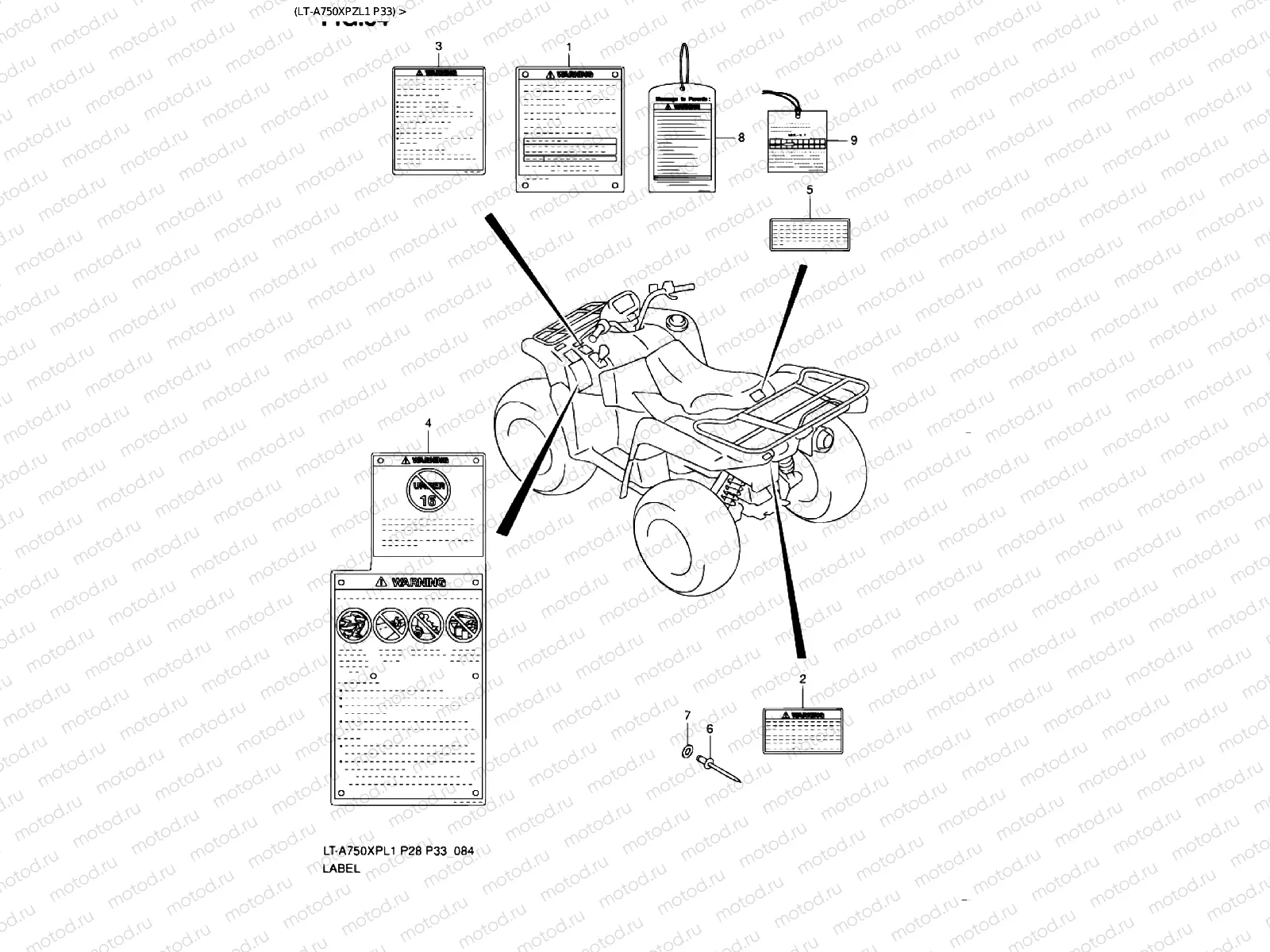 INSCRIPTION (LT-A750XPZL1 P33)