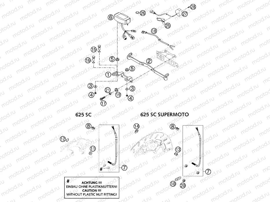 INSTRUMENTS / LOCK SYSTEM