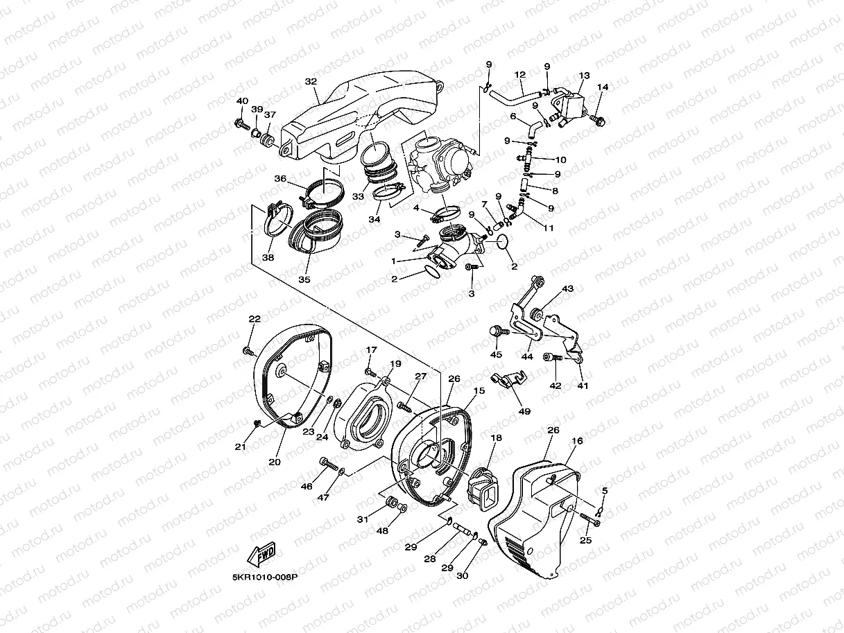Intake