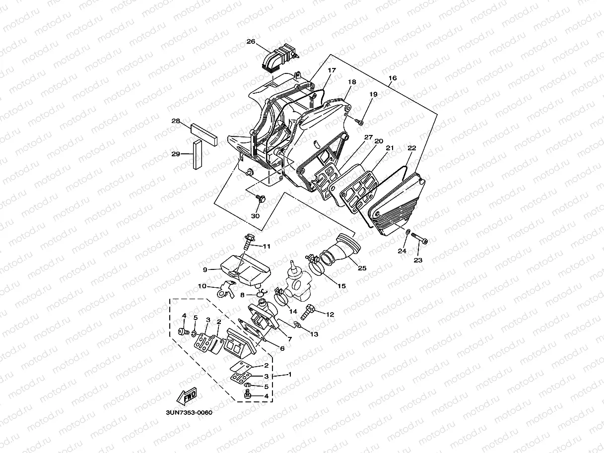 INTAKE