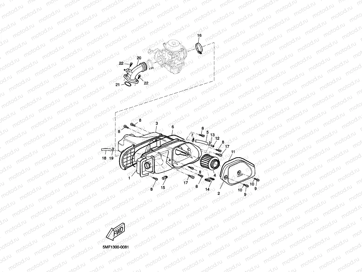 INTAKE