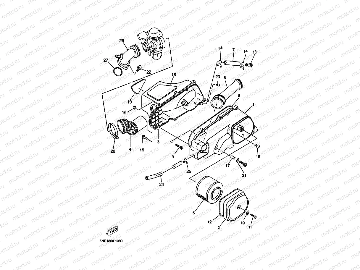 INTAKE