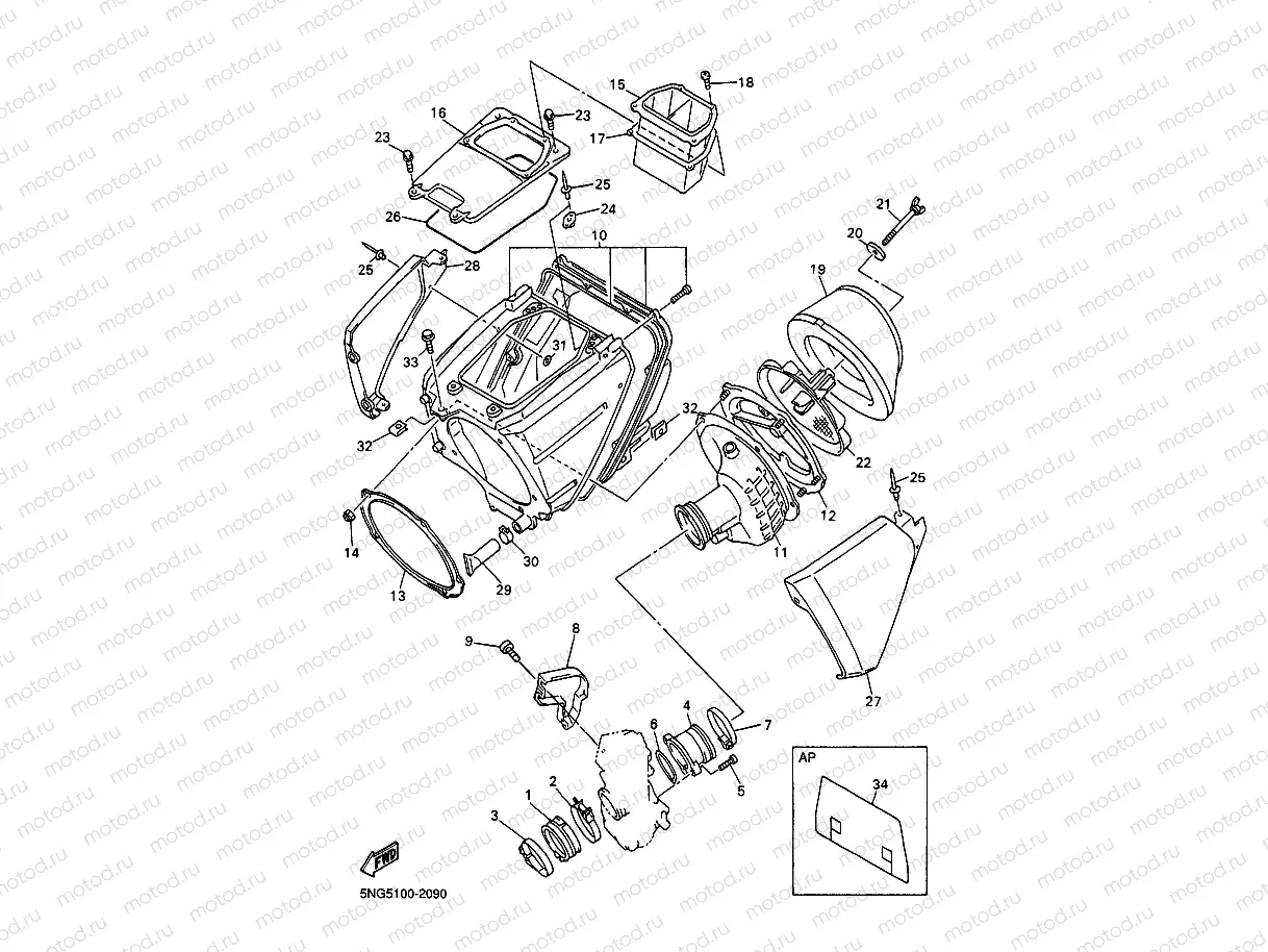 INTAKE