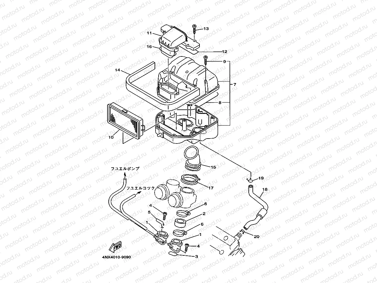 Intake