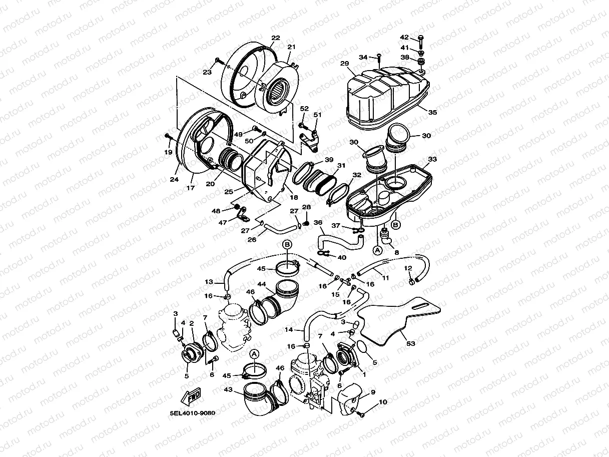 Intake