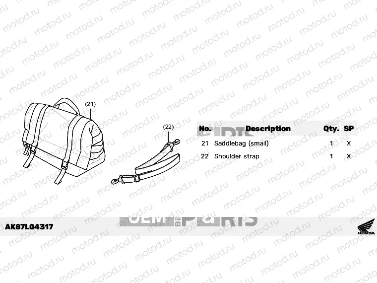 L04-22-37 RIGHT SADDLE BAG (SMALL)