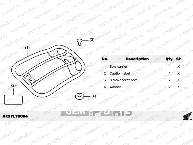 L70-22-04 SOLO CARRIER