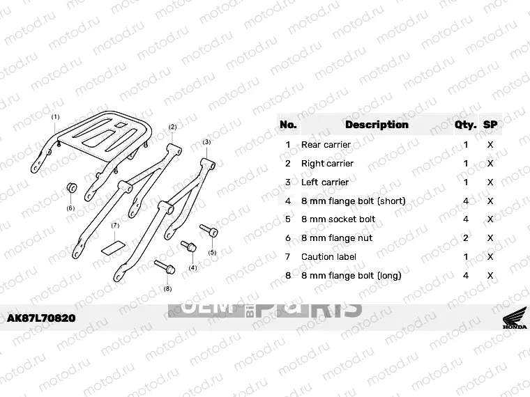 L70-22-80 KIT,RR CARRIER