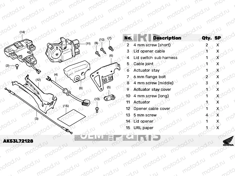 L70-23-00 KIT,LID OPENER