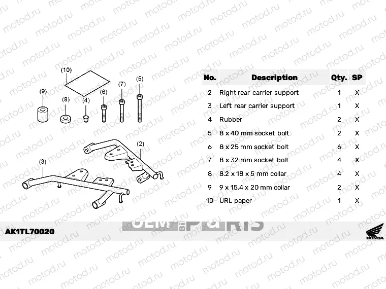 L70-23-00 KIT,RR CARRIER SUPPORT