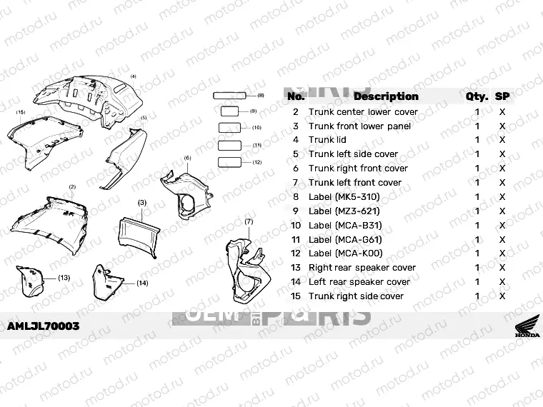 L70-23-03 COLOR ADD TRUNK *NHC64* MAT IRIDIUM GRAY METALLIC