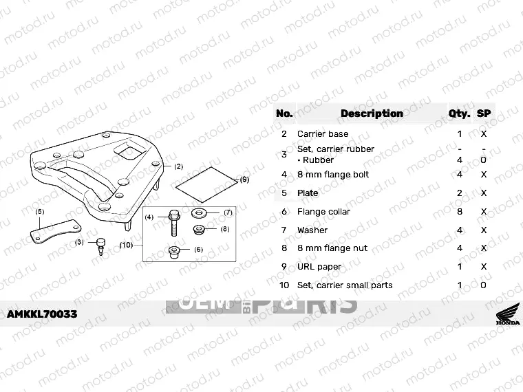 L70-23-03 KIT,CARRIER BRKT