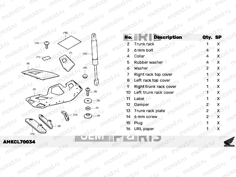 L70-23-04 KIT,CHROME TRUNK RACK