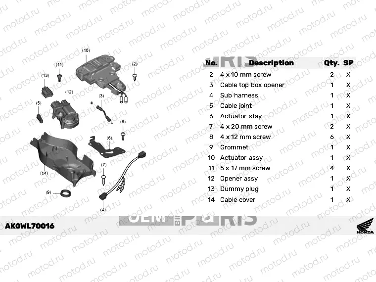 L70-23-06 KIT,SMART TOP BOX LID OPENER