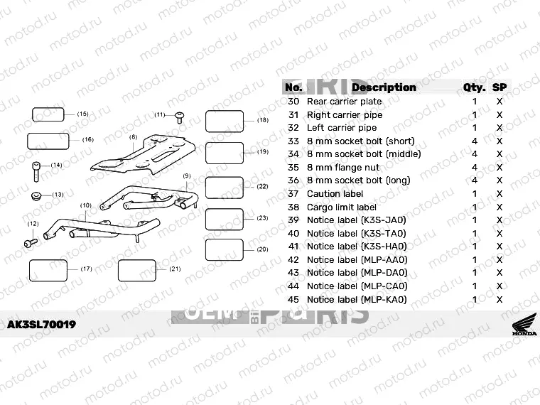L70-23-09 REAR CARRIER