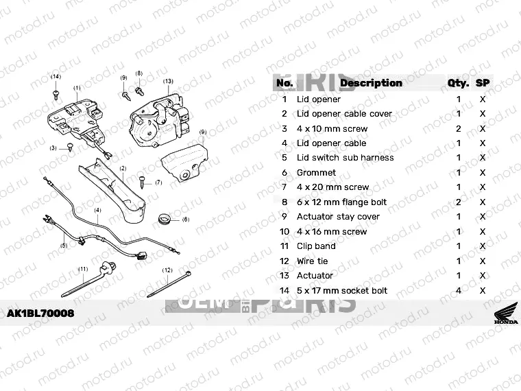 L70-23-10 KIT,LID OPENER