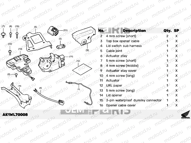 L70-23-Y0 KIT,LID OPENER