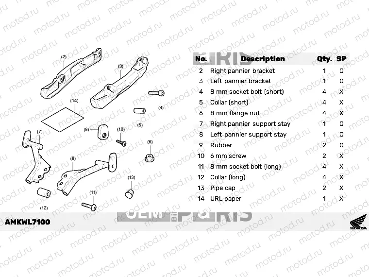 L71-21-00 KIT,PANNIER SUPPORT STAY