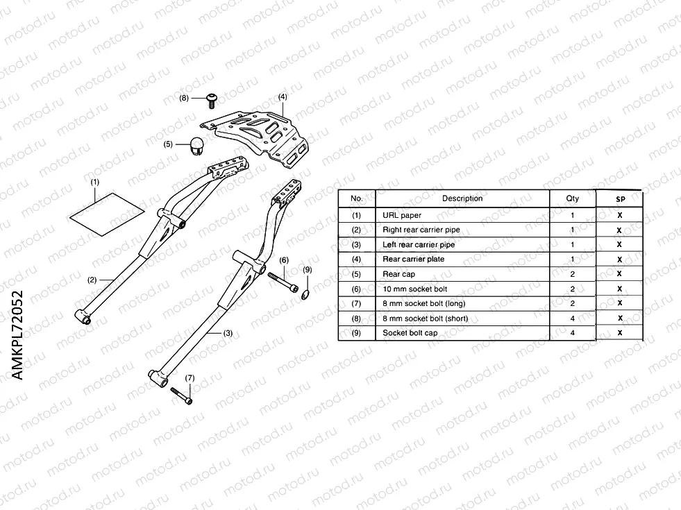 L72-21-02 KIT,REAR CARRIER