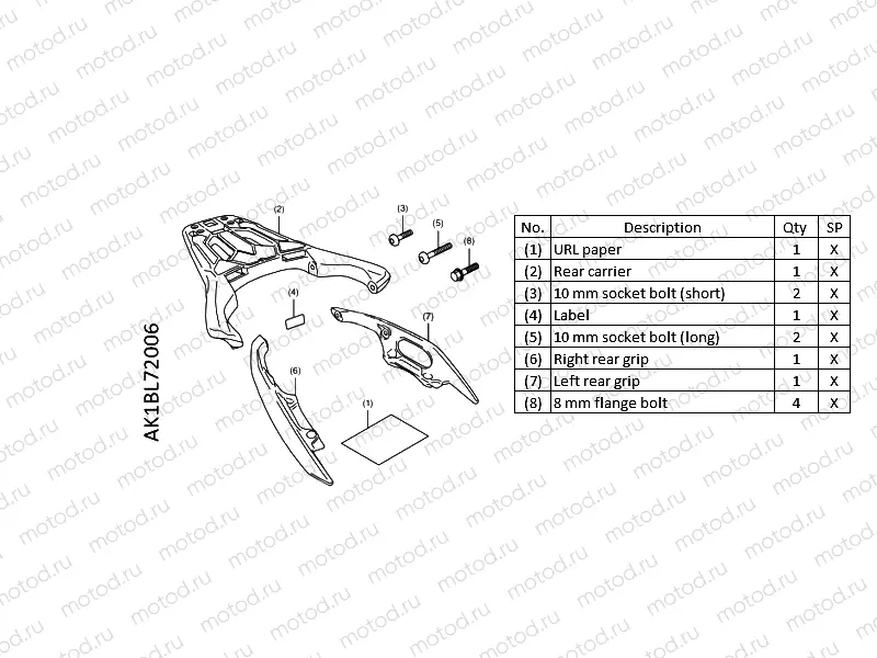 L72-21-06 KIT,RR CARRIER  SMART  *NH303M