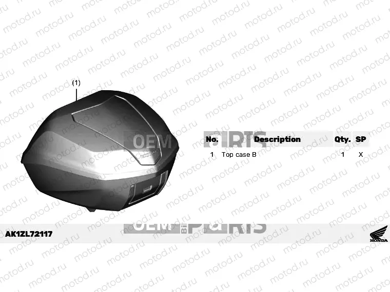 L72-23-07 35L SMART TOP BOX